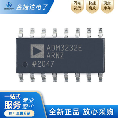 ADM3232EARNZADI驱动器IC