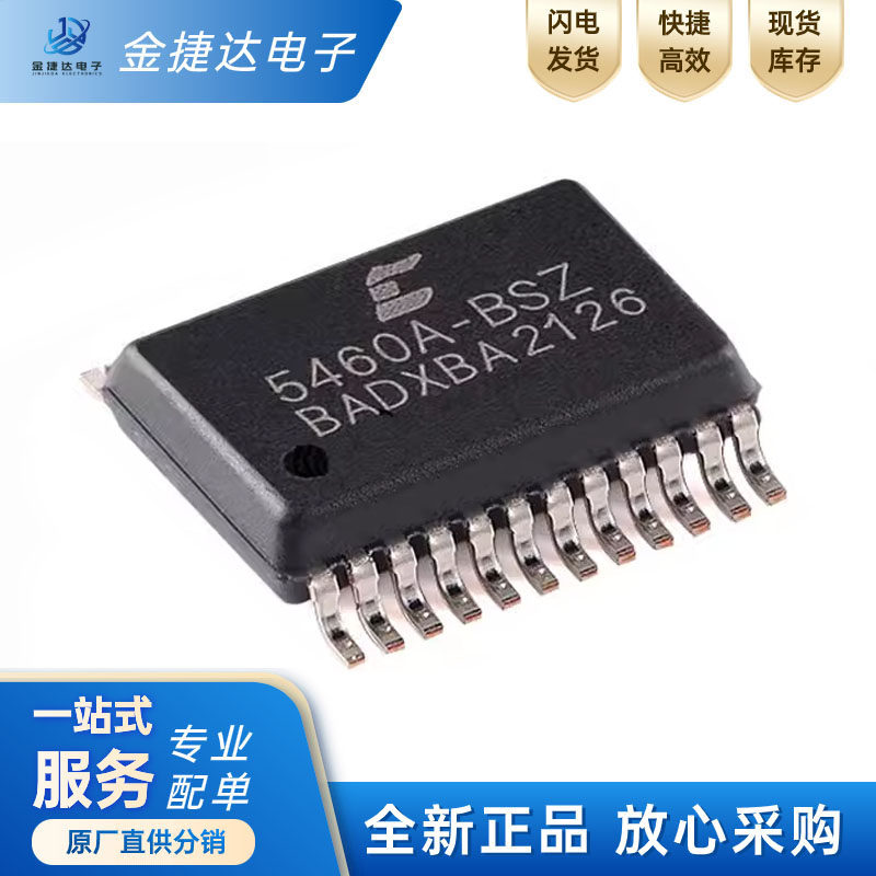 CS5460A-BSZ电能计量芯片