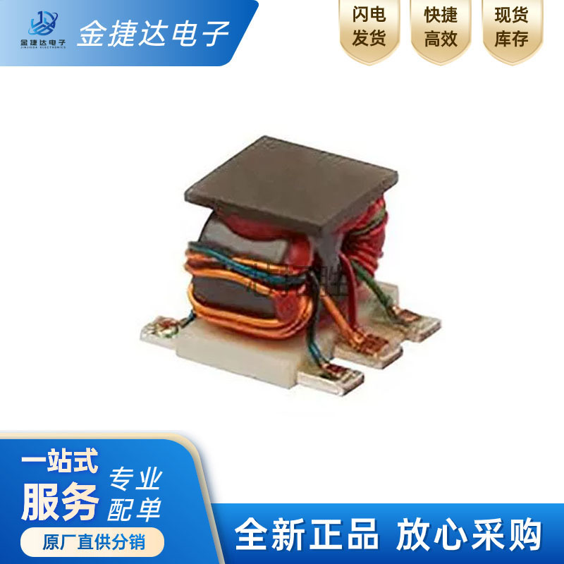 TCM2-63WX+MINI射频变压器