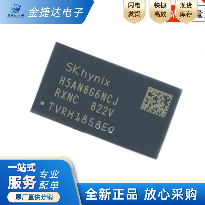 H5ANAG6NCJR-XNCSkhynixDDR4