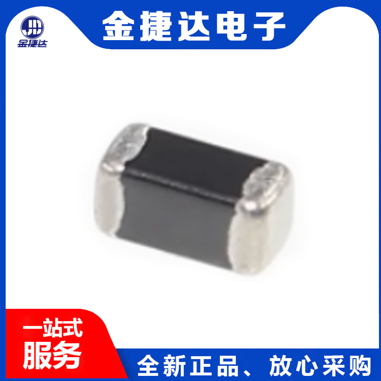 BLM18SG121TN1D陶瓷磁珠