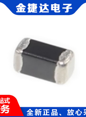 BLM18SG121TN1D 0603 FB 120欧 120R 3A 贴片陶瓷磁珠 铁氧体 SMD