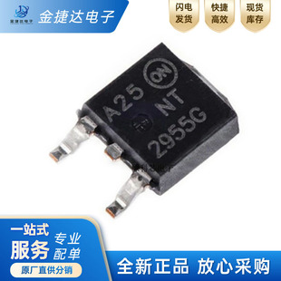 全新原装NTD2955T4G NTD2955G 贴片TO-252 丝印 2955G 场效应管
