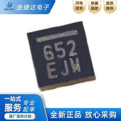 NXPMMA8652FCR1传感器IC