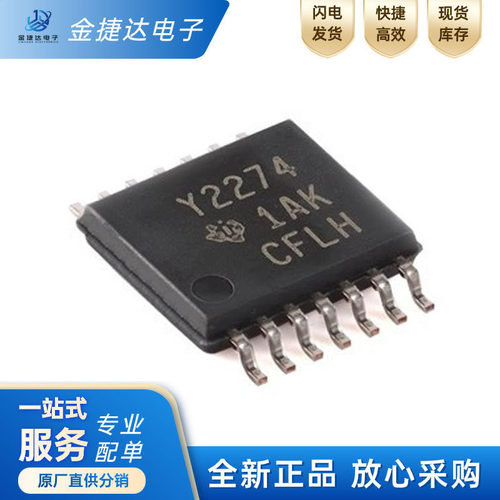 TLC2274IPWRTI运算放大器