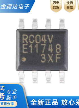 全新原装MB85RC04VPNF-G-JNERE1 4Kb I2C接口 铁电存储器IC芯片