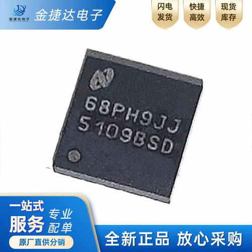 LM5109BSDXTI驱动器ic
