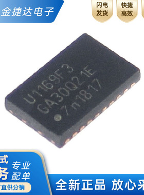 原装UJA1169ATK/F/3Z 丝印U1169F3贴片HVSON-20 汽车级接口IC芯片