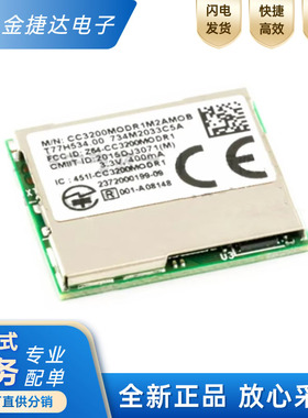 全新原装CC3100MODR11MAMOBR LARGE64 wifi模块 射频收发器ic芯片