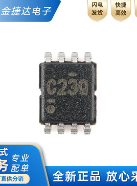 全新原装 SN74LVC1G123DCUR 反正VSSOP-8 单稳态多谐振荡器ic芯片