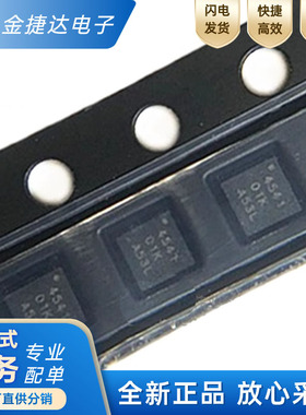 全新原装THS4541IRUNR THS4541IRUNT 封装WQFN10 运算放大器芯片