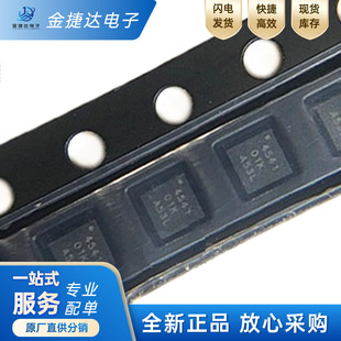 全新原装THS4541IRUNR THS4541IRUNT 封装WQFN10 运算放大器芯片