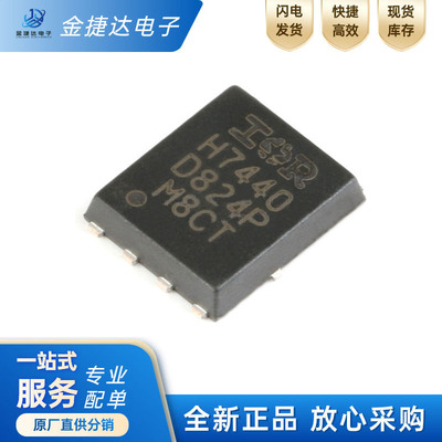 IRFH7440TRPBFINFINEONMOSFET
