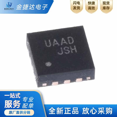 FUSB302BMPXType-C控制器