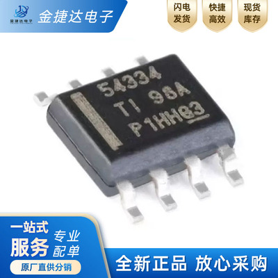 TPS54334DDAR开关稳压器