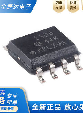 THVD1406DRTI收发器