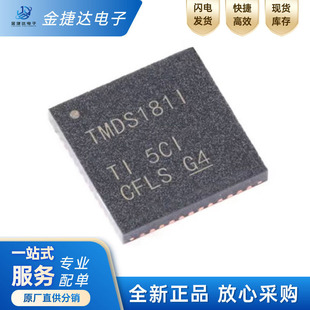全新原装TMDS181RGZR 贴片VQFN48 稳压ic接口芯片 欢迎咨询
