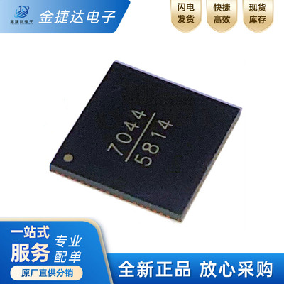 HMC7044LP10BETRADI合成器