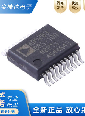 原装 AD9283BRSZ-RL100 AD9283BRSZ封装SSOP20模数转化器ADC芯片
