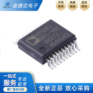 原装 AD9283BRSZ-RL100 AD9283BRSZ封装SSOP20模数转化器ADC芯片