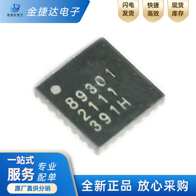 控制器ALLEGROA89301GESSR