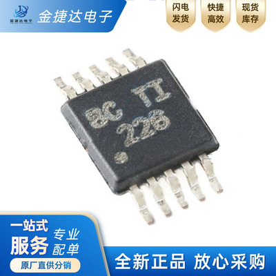 INA226AIDGSR电力监控器