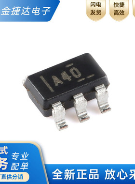 原装 OPA340N OPA340NA/3K/250丝印A40 封装SOT23-5 运算放大器ic