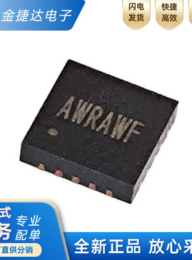 全新原装 SY8286ARAC QFN-20 6A/23V 输入同步升降压稳压器芯片