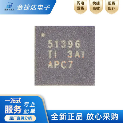 TPS51396RJERTI稳压器IC
