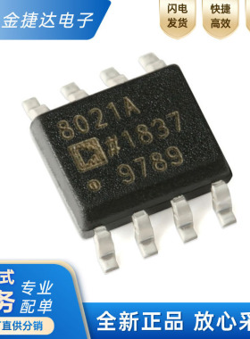 全新原装AD8021ARZ-REEL7 封装 SOIC-8 低噪声高速放大器IC芯片