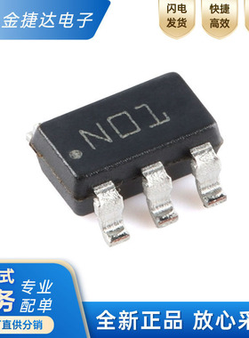 原装DS90LV011ATMF/NOPB SOT-23-5 400Mbps LVDS单路差动驱动器