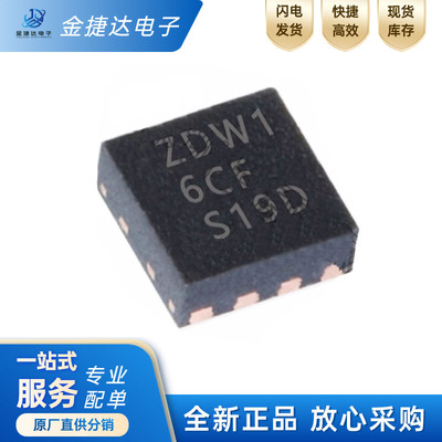 TMP461AIRUNR温度传感器