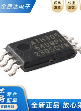 原装 AT24C64D-XHM-T TSSOP-8 64Kb I2C兼容双线串行EEPROM芯片