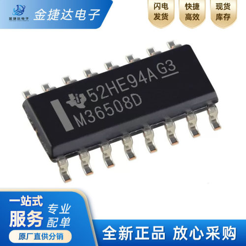 MUX508IDRti模拟复用器