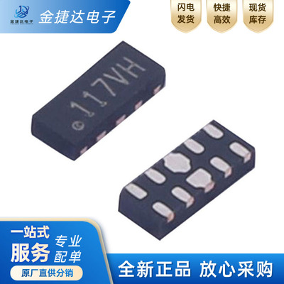 原装ESD3V3U4ULC-MS二极管