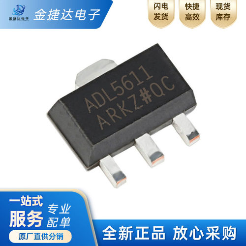 ADL5611ARKZ射频放大器IC