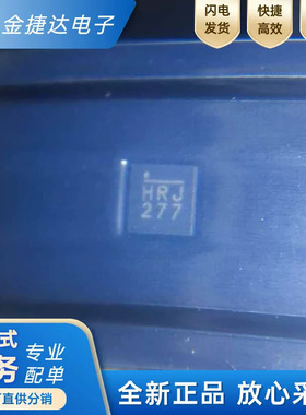 全新原装 MP2384GG-Z 贴片QFN-11 丝印HR* 开关稳压器IC芯片