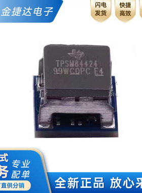 TPSM84424MOLR 封装QFM24 紧凑型 17V输入 10V输出4A电源集成模块