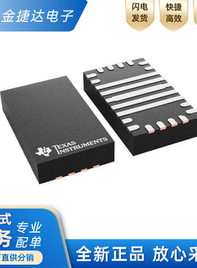 全新原装TPS552892RYQR 丝印S52892 贴片VQFN-21 开关稳压器芯片