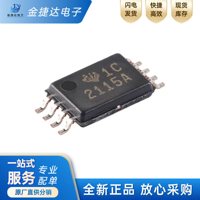TPS2115APWRTI多路复用器