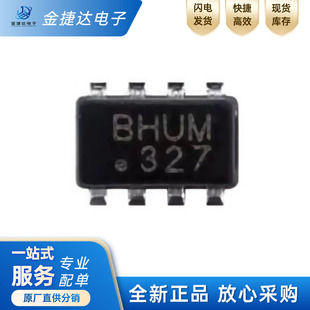 583 全新原装 同步降压转换器芯片 SOT 封装 MP2338GTL