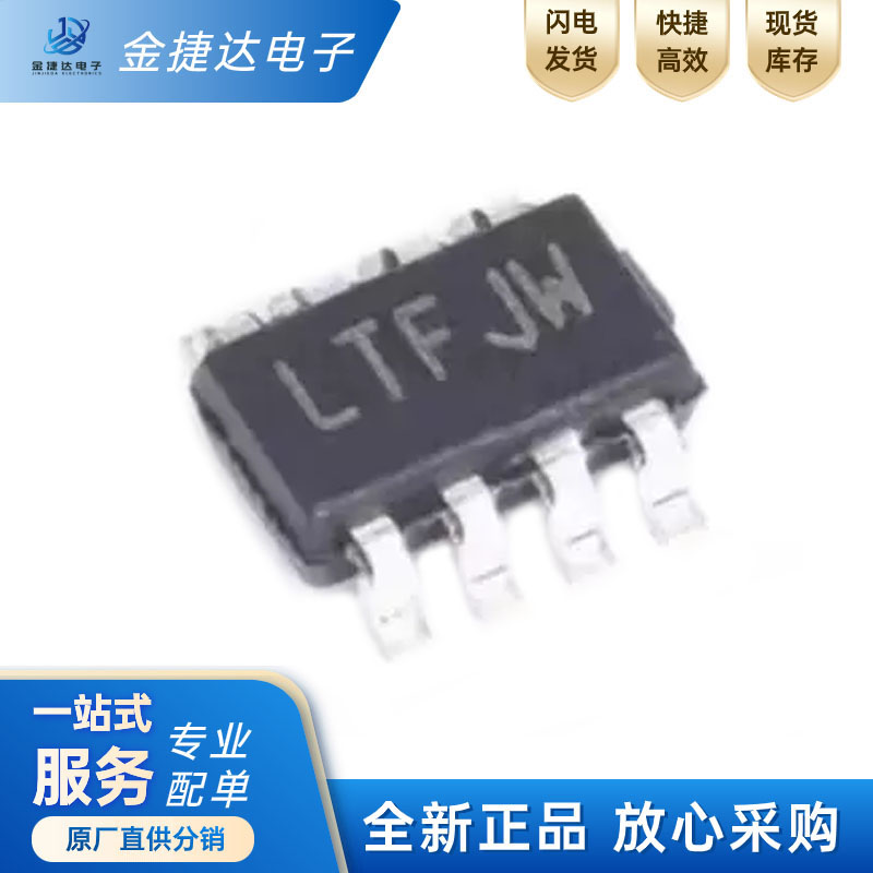 LT3092ETS8ADI恒流源IC