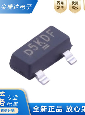 全新原装 SI2325DS-T1-GE3 丝印D5KDF 530mA/150V MOS管 SOT-23