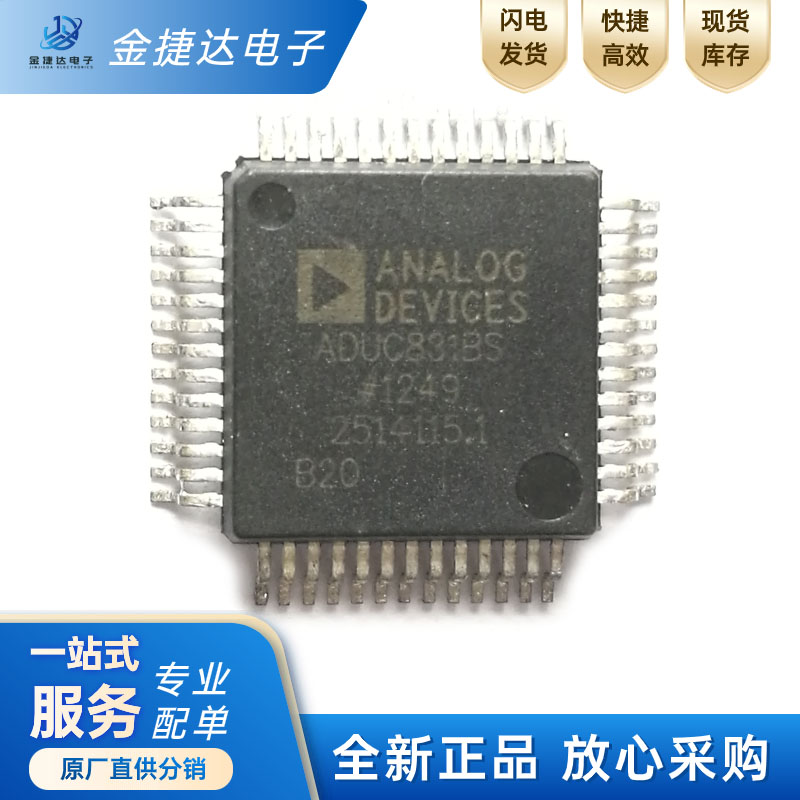 ADUC831BSZ-REELADI微控制器IC