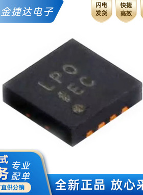 全新原装 ADM7172ACPZ-R7 封装LFCSP-8 丝印LPO 线性稳压器IC芯片