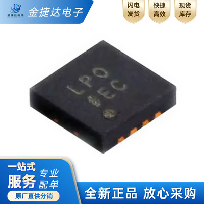 ADM7172ACPZ-R7线性稳压器IC