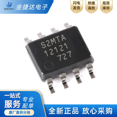 MB85RS2MTAPNF-G-BDERE1存储IC