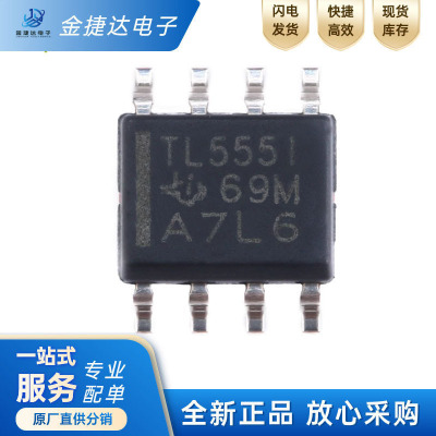 TLC555IDRTI振荡器芯片