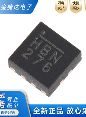 原装正品 MP2329CGG-Z QFN11 丝印HB* 24V6.5A降压电源转换IC芯片