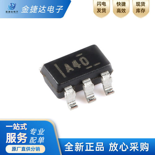 OPA340NATI运算放大器ic